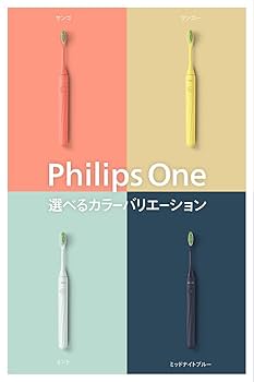 値下げ中❣️Philips 電動歯ブラシ本体 ベージュ 収納ケース付き Philips フィリップス PHILIPS sonicare 2100 Series 充電式電動